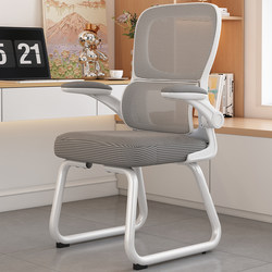 Ergonomic Chair, Office Chair, Comfortable Sedentary Computer Chair, Home Gaming Chair, Study Dormitory Chair for College Students