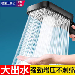 Turbocharged Shower Head Faucet Bathroom Shower Bath Water Heater Rain Shower Pressurized Shower Head Set