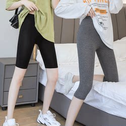 Women's Summer Thin Modal Capri Leggings, Plus Size, Tight-Fitting, Long, Anti-Exposure, Safety Sports Shorts