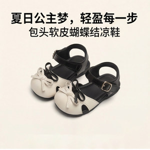 
Girls Princess Sandals Summer New Style Children 2 Years Old Baby Soft Soled Toddler Shoes Little Girl Mary Jane Fashion Shoes