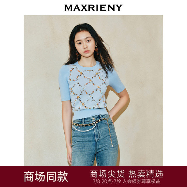 MAXRIENY sweet retro vine rhinestone pullover sweater women's high-end temperament women's decorative body look slim