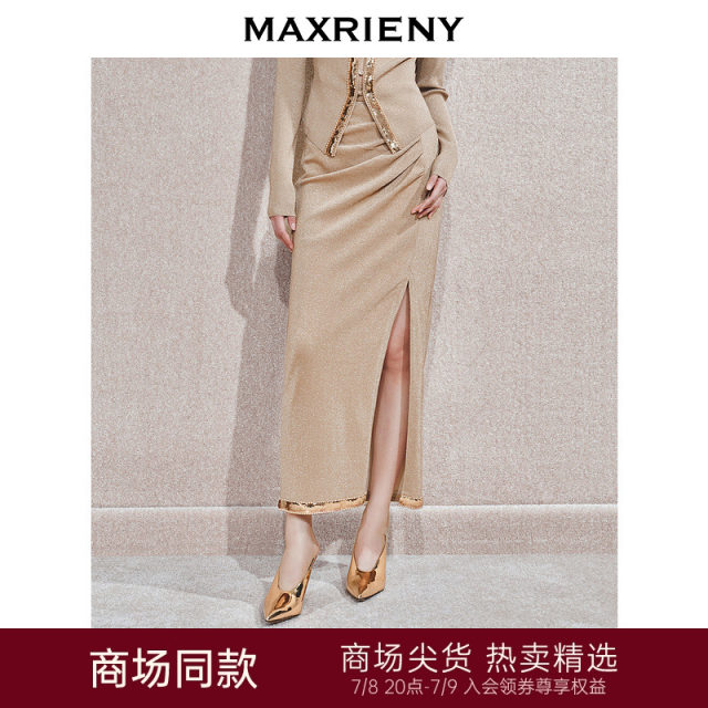 MAXRIENY exquisite retro pencil pleated slit skirt 24 autumn

