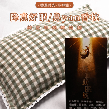 
Live broadcast of Hexiangzhu special shooting