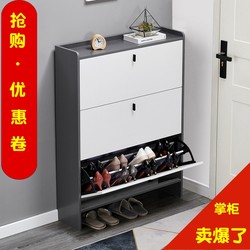 Ultra-Thin Shoe Cabinet 17cm for Home Entrance, Economical, Simple, Modern, Large Capacity Storage, Light Luxury, Flip-Top Style Small Shoe Rack