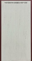 White and Yellow Real Hole Stone Tiles 600X1200 Living Room Floor Tiles Vitrified Tiles Floor Tiles 800X800 Background Wall