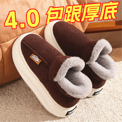 Thick-Soled Cotton Slippers for Women with Heel, Non-Slip, 2025 Winter New Model, Indoor Home Use, Thickened, Warm, Furry Cotton Shoes for Men