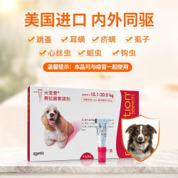 120mg anthelmintic for big pet dogs