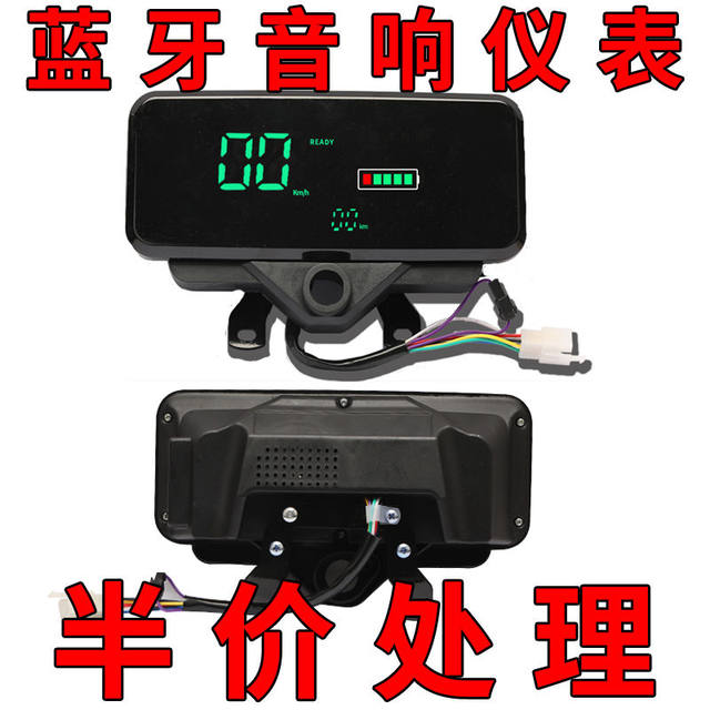 Universal electric tricycle blade instrument with Bluetooth and USB interface to listen to music and rechargeable 48v-72v