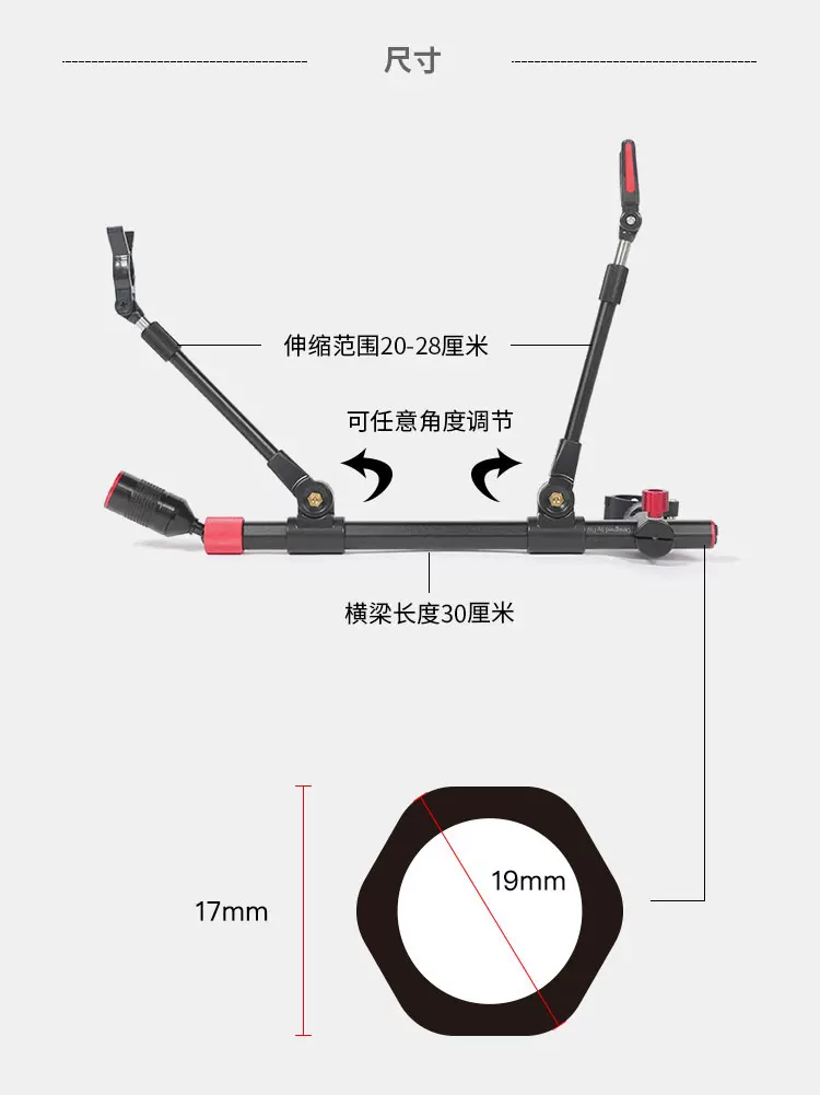 鱼匠人二代落地筏钓支架多功能支架铝合金便携筏钓-Taobao