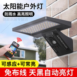 New Solar Outdoor Garden Light, Home Sensor Wall Light, Outdoor Waterproof Lighting, Yard Wall Lighting