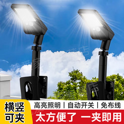 2025 New Solar Lighting Sensor Light Outdoor Waterproof Garden Light Rural Self-Built House Gate Clip Light