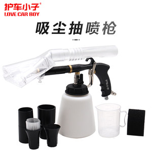 
Car boy spray-pull integrated cleaning gun car interior ceiling vacuum sucking gun car washing shop beauty tool