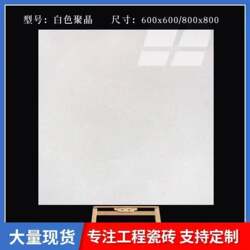 600X600 Vitrified Tiles Non-Slip Floor Tiles Yellow and White Polycrystalline Polished Tiles 800X800 Engineering Floor Tiles