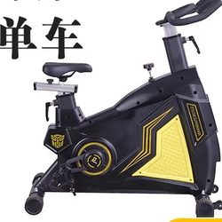Flywheel 18kg Spinning Bike Exercise Bike Home Commercial Smart Fitness Equipment for Weight Loss