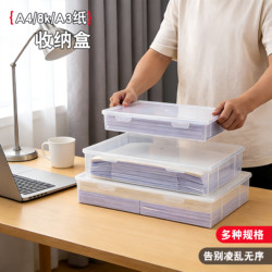 Office Desktop A3 File Box 8K Sketch Paper Family Transparent Document Storage and Sorting Box A4 Storage and Organization Classification Box