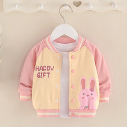 Girls' Jacket for Spring and Autumn, Boys' Children's Clothing, Baby Top, Stylish and Fashionable Long-Sleeve Outerwear, Early Autumn Baseball Jacket