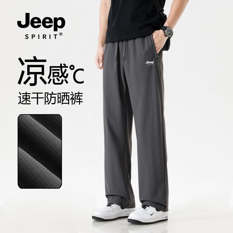 JEEP SPIRIT Ice Silk Pants мужские летние свободные повседневные солнцезащитные тонкие быстросохнущие крутые летние спортивные брюки