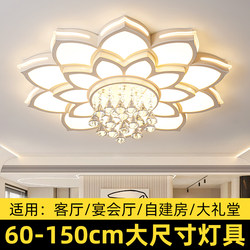 2025 New Model Living Room Lamp, Large Round Simple Modern Atmospheric Main Light, Led Bedroom Ceiling Lamp, Light Luxury 1m