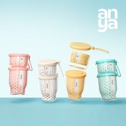 Anya Fruit Cup Is Portable, Suitable for Car Use, Comes with a Fork Box, Is Antibacterial, Can Drain Water, Is Food-Grade, Has a High Aesthetic Appeal, Is Dust-Proof and Sealed