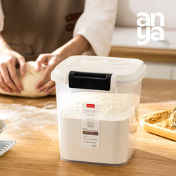 Anya Flour Storage Tank Pp5 Food-Grade Kitchen Grain and Cat Food Storage Box Household Sealed Bucket Moisture-Proof