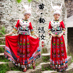 Maru Hmong Wedding Dress - Ethnic Minority Costumes, Embroidered Pleated Skirt