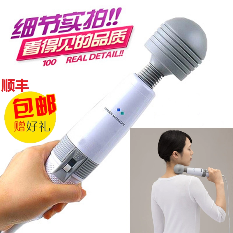 日本震動按摩器棒多功能插充電全身電振動手持式便捷家用麻痹護理-Taobao