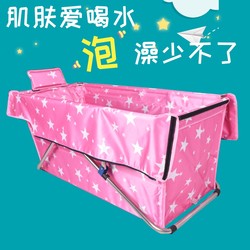 Bette Foldable Bathtub, No Inflation Required, Thickened, Insulated, Warm, Adult Soaking Tub, Children's Bath Basin