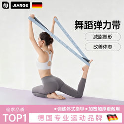 German Yoga Resistance Bands Strength Training Digital Segmented Resistance Bands Fitness Back Training Pilates Dance
