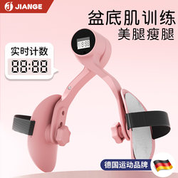 Pelvic Floor Muscle Trainer and Repair Device for Home Use, Leg Slimming Tool, Postpartum Recovery, Kegel Pelvic Floor Exerciser, Inner Thigh Tightening