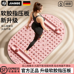 Sun Ruifen Liquid Soft Silicone Acupressure Board Solid Ultra-Slow Jogging Magnetic Foot Massage Pad for Weight Loss and Meridian Stimulation