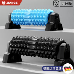 Foam Roller for Men, Professional Massage Roller, Back Muscle Relaxation Tool, Back Massage Tool, Langya List