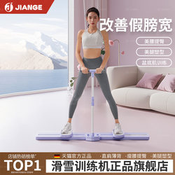 Ski Machine, Leg Slimming Machine, Home-Use Multifunctional Pilates Training Equipment for Lower Body Muscles, Fat-Burning Fitness Equipment