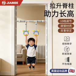 Multifunctional Door Frame Fitness Rack, Door-Mounted Pull-Up Bar, Home Indoor Children's Ring Training Exercise Equipment