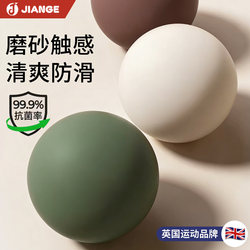 British Pilates Yoga Ball for Adults, Pelvic Floor Muscle Postpartum Repair Fitness Octopus Exercise Training Ball