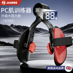 Kegel Trainer for Men, Specialized for Pc Muscles and Inner Thigh Muscles, Leg-Clamping Device for Home Fitness