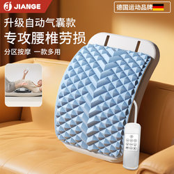 Germany-Jiange/Waist Support Board Lumbar Spine Relaxer Waist Spine Correction and Stretching Support Device Official Flagship Store