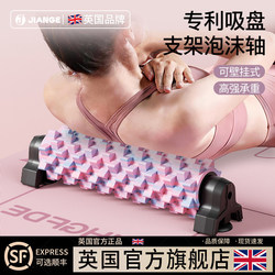 Foam Roller with Solid Spikes, Professional Massager, Roller for Back Muscle Relaxation, Back Massage Tool