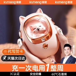 3C Certified] 2025 New Model Rechargeable Hand Warmer 2-in-1 Handheld Self-Heating Warmer for Girls, Birthday Gift for Students, Explosion-Proof Hot Water Bottle, USB Portable Winter Heating Device