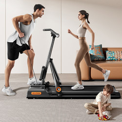 Treadmill for Home Use, Small Indoor Foldable Four-In-One Rowing Machine, Fitness Equipment, Abdominal Trainer, Strength Station