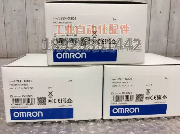 E2EF-X3D1 2M 欧姆龙OMRON 接近传感器开关全新原装正品-Taobao