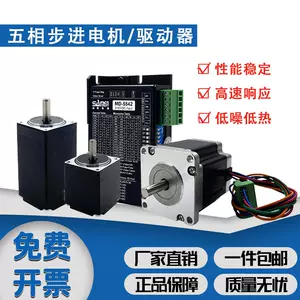 five-phase driver Latest Top Selling Recommendations | Taobao 