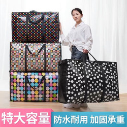 Moving Packing Bags Woven Snake Skin Luggage Pockets Storage Bags Burlap Thickened Bags Canvas Magic Tool Extra Large Capacity