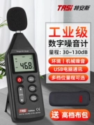 Tyans decibel mét máy đo tiếng ồn âm thanh máy đo tiếng ồn máy đo mức âm thanh hộ gia đình phát hiện âm lượng báo động