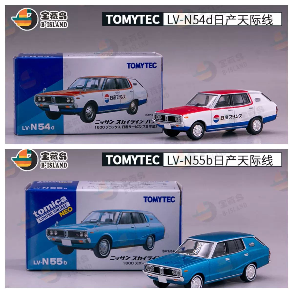 汽車模型 Shadow(原DCT) 1:64 奔驰E55 AMG(W210)仿真合金汽车模型收藏