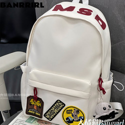 American Retro Style Schoolbag for Women ins Trendy and Stylish Large-Capacity Backpack for Middle and High School Students, Unique Backpack for Men