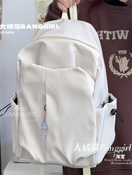 School Bag for Female College Students ins Trendy and Simple Large-Capacity Backpack for Junior High School Students, High School Students, Travel Bag, Backpack for Men