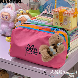 Dopamine Color-Blocking Cosmetic Bag with Three Compartments, New Portable Skincare and Toiletries Storage Korean-Style Clutch Bag