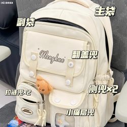 Multi-Compartment Large-Capacity Schoolbag for Women, Casual Travel Versatile Backpack, Junior High School Girls, High School Students, Computer Backpack