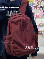 Retro Backpack, Men's Mountaineering Bag, Boys' Backpack, Junior High School Student Travel Bag, Men's High School Student, College Student School Bag, Women's