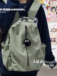 Retro Backpack, Men's Mountaineering Bag, Boys' Backpack, Junior High School Student Travel Bag, Men's High School Student, College Student School Bag, Women's